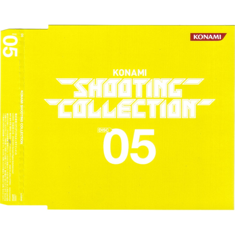 KONAMI SHOOTING COLLECTION (2011) MP3 - Download Soundtracks for FREE!